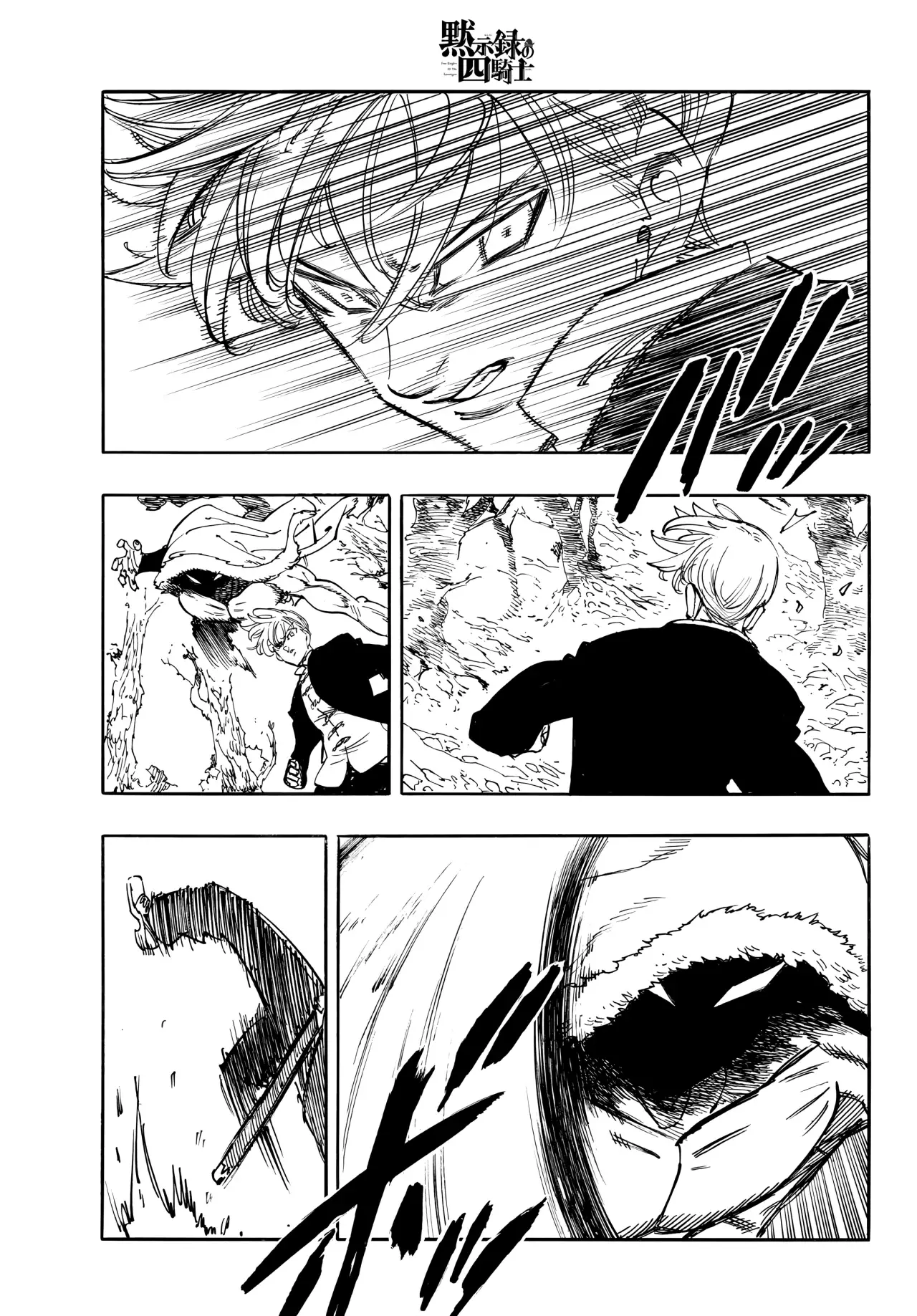 Mokushiroku no Yonkishi Capítulo 207 - Página 16 en español