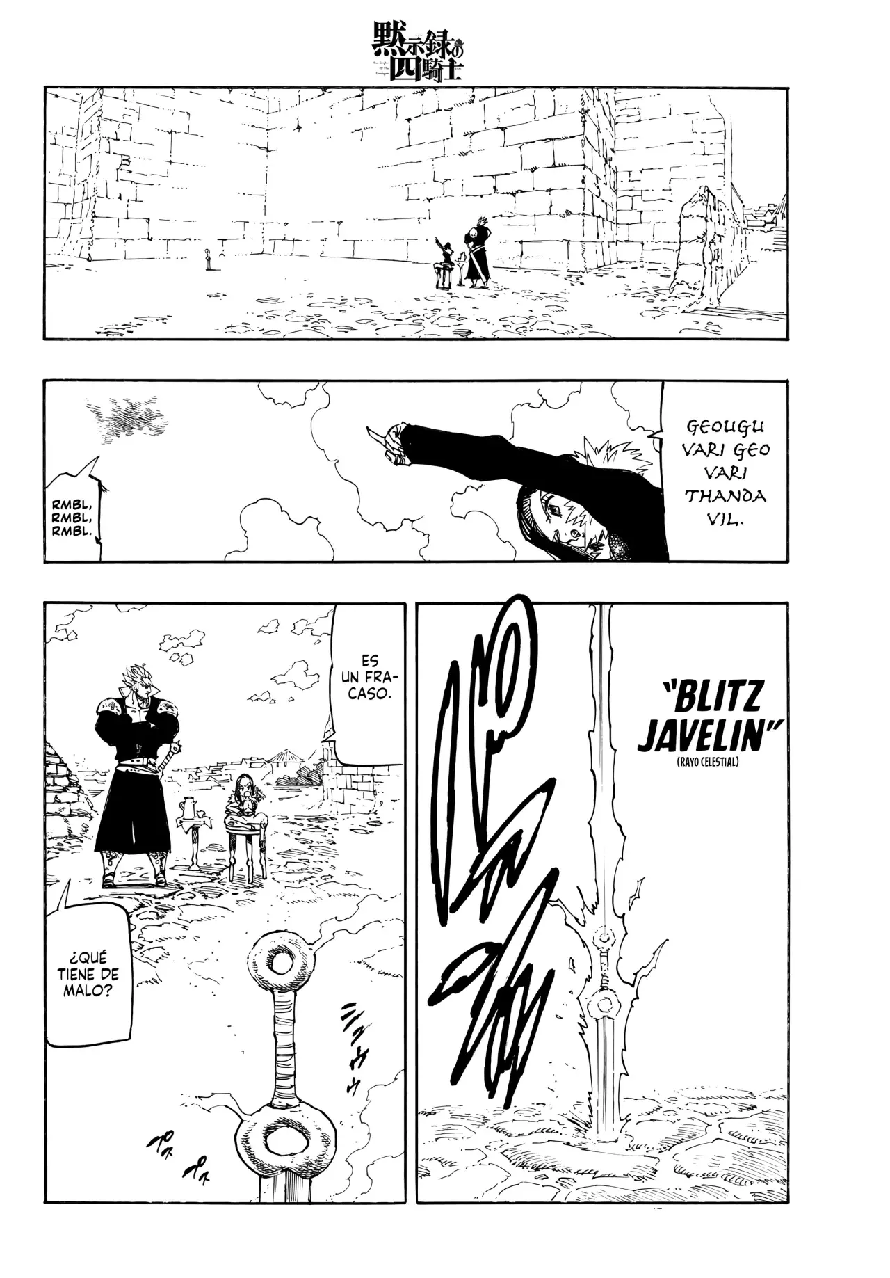 Mokushiroku no Yonkishi Capítulo 215 - Página 11 en español