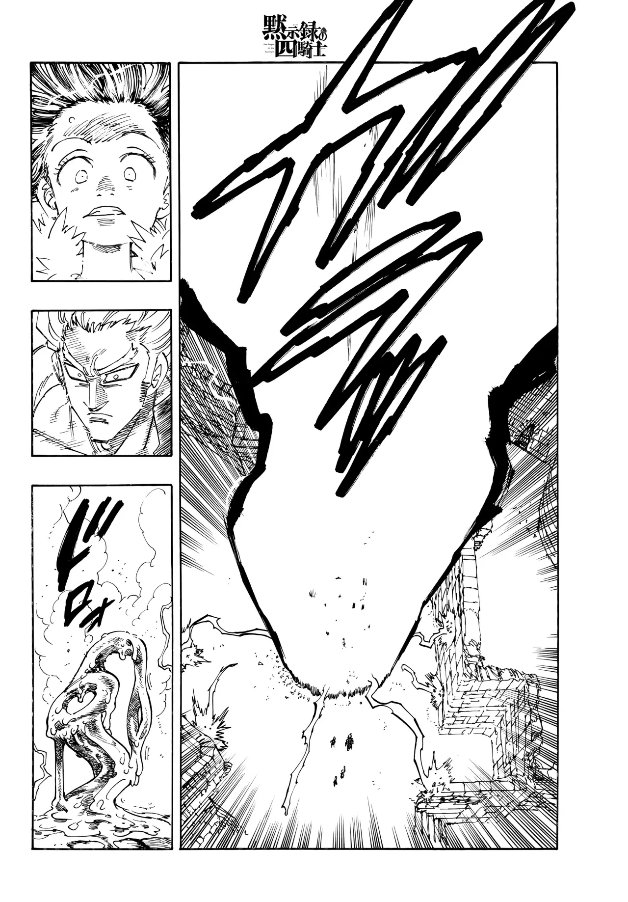 Mokushiroku no Yonkishi Capítulo 215 - Página 15 en español
