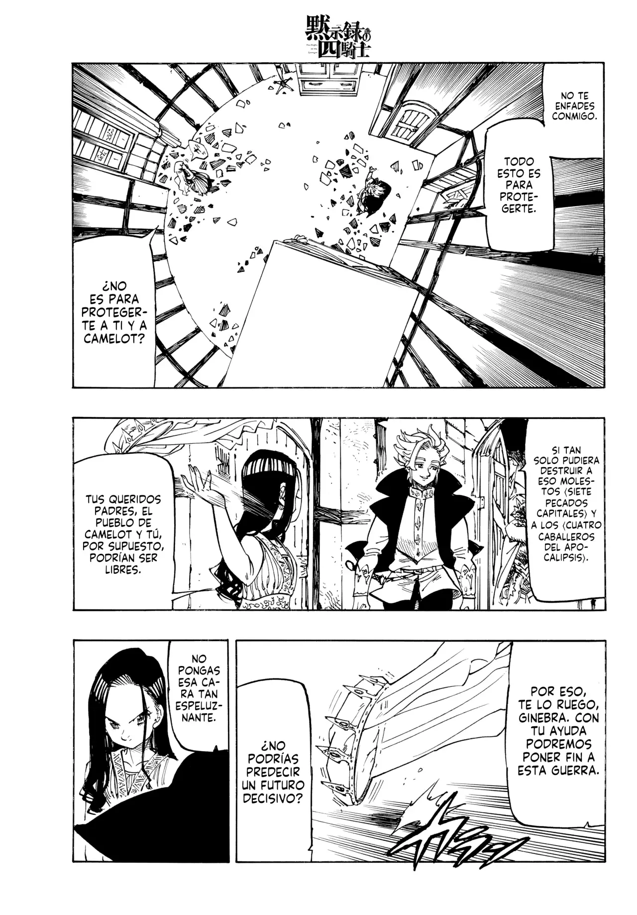Mokushiroku no Yonkishi Capítulo 218 - Página 11 en español