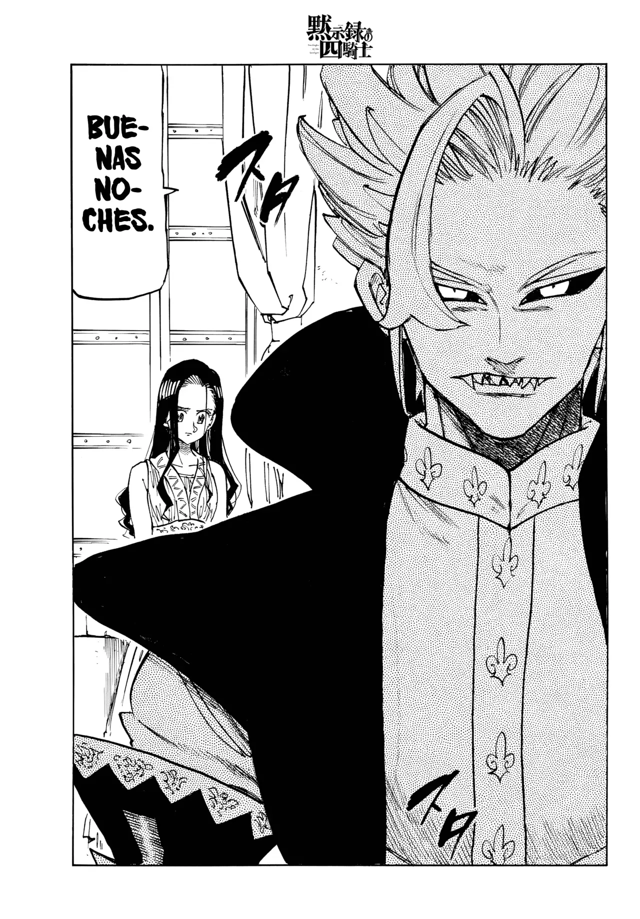 Mokushiroku no Yonkishi Capítulo 218 - Página 17 en español
