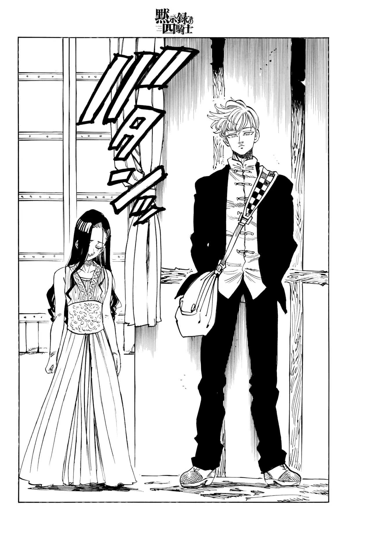 Mokushiroku no Yonkishi Capítulo 218 - Página 18 en español
