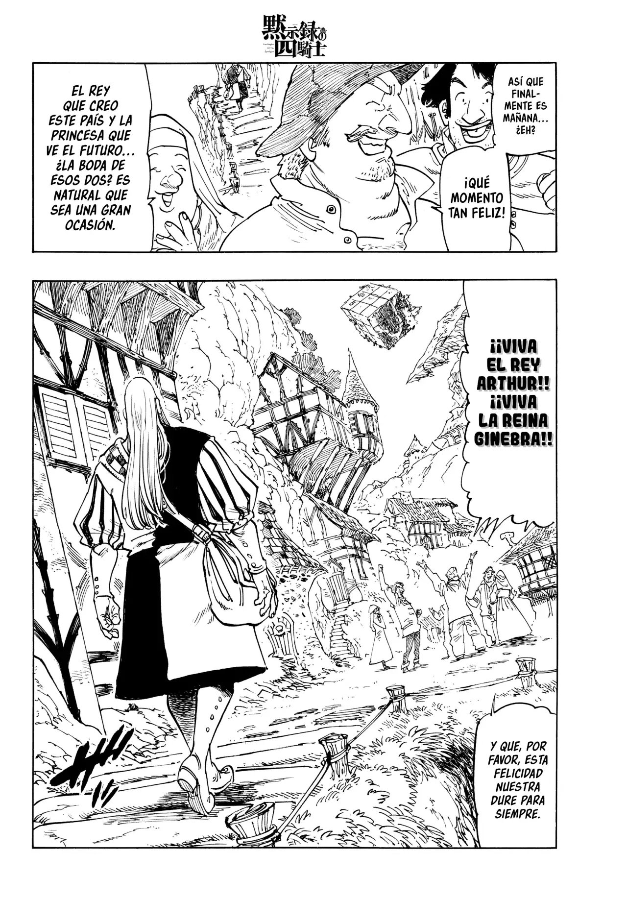 Mokushiroku no Yonkishi Capítulo 218 - Página 3 en español