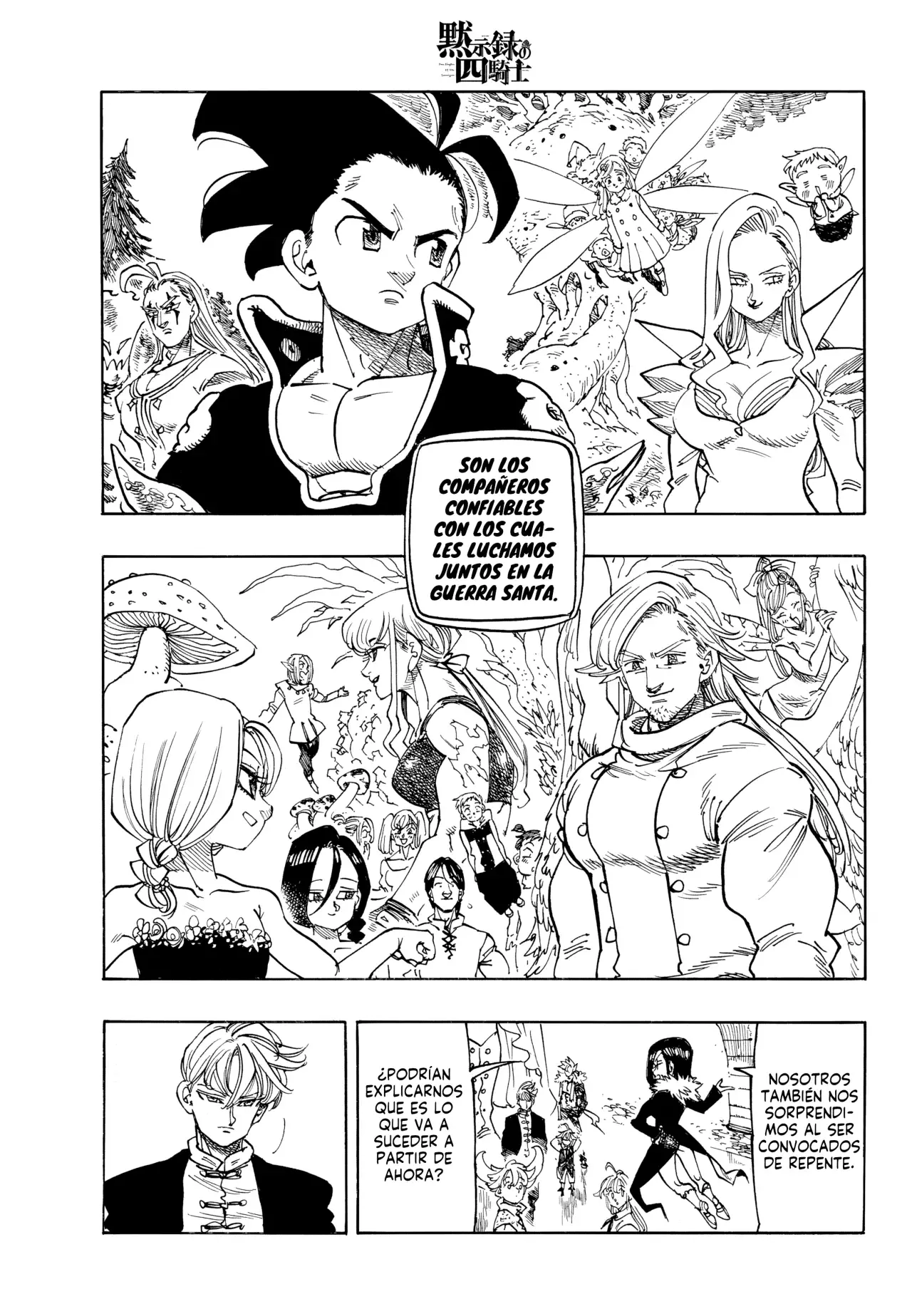 Mokushiroku no Yonkishi Capítulo 219 - Página 16 en español