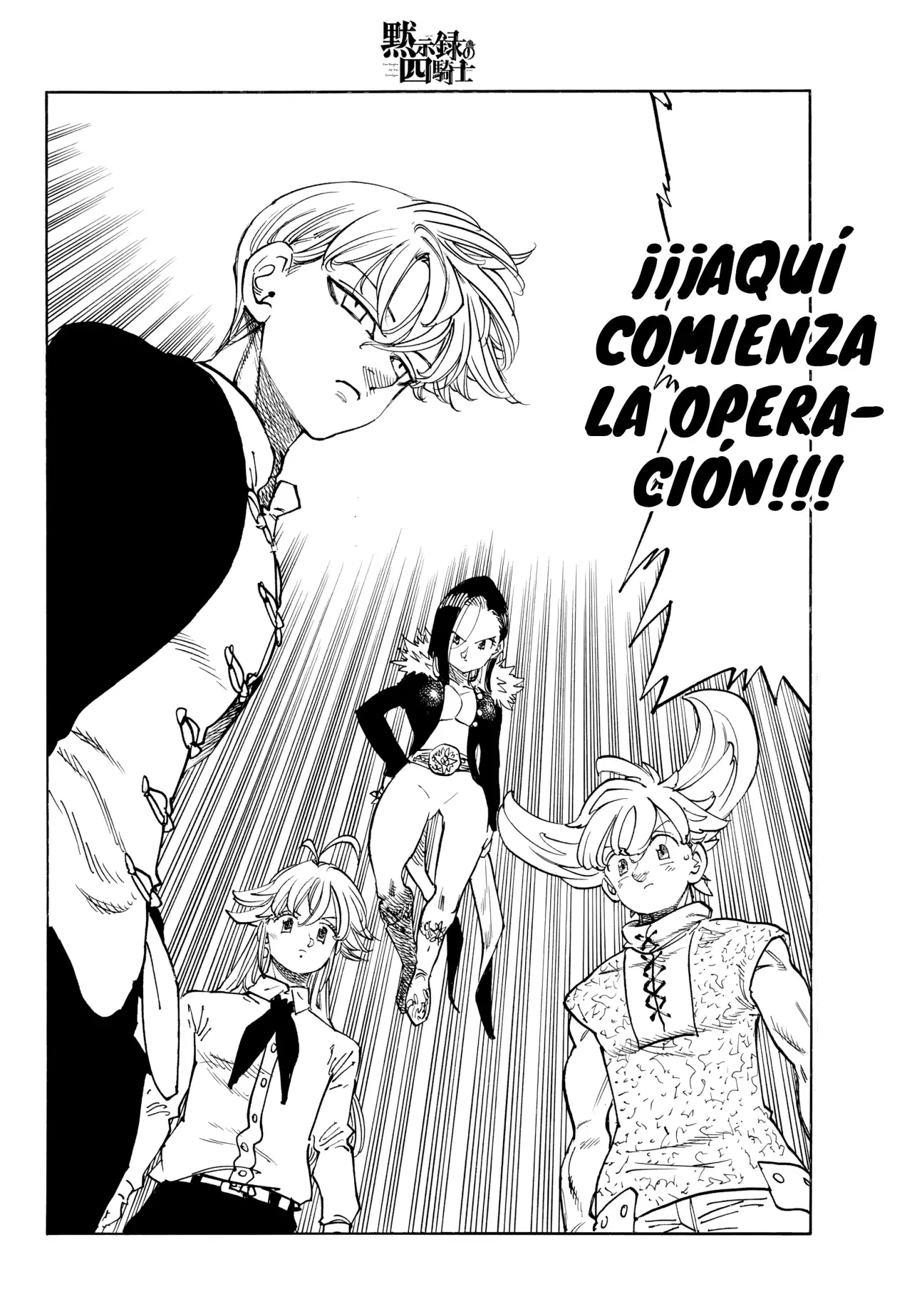 Mokushiroku no Yonkishi Capítulo 219 - Página 19 en español