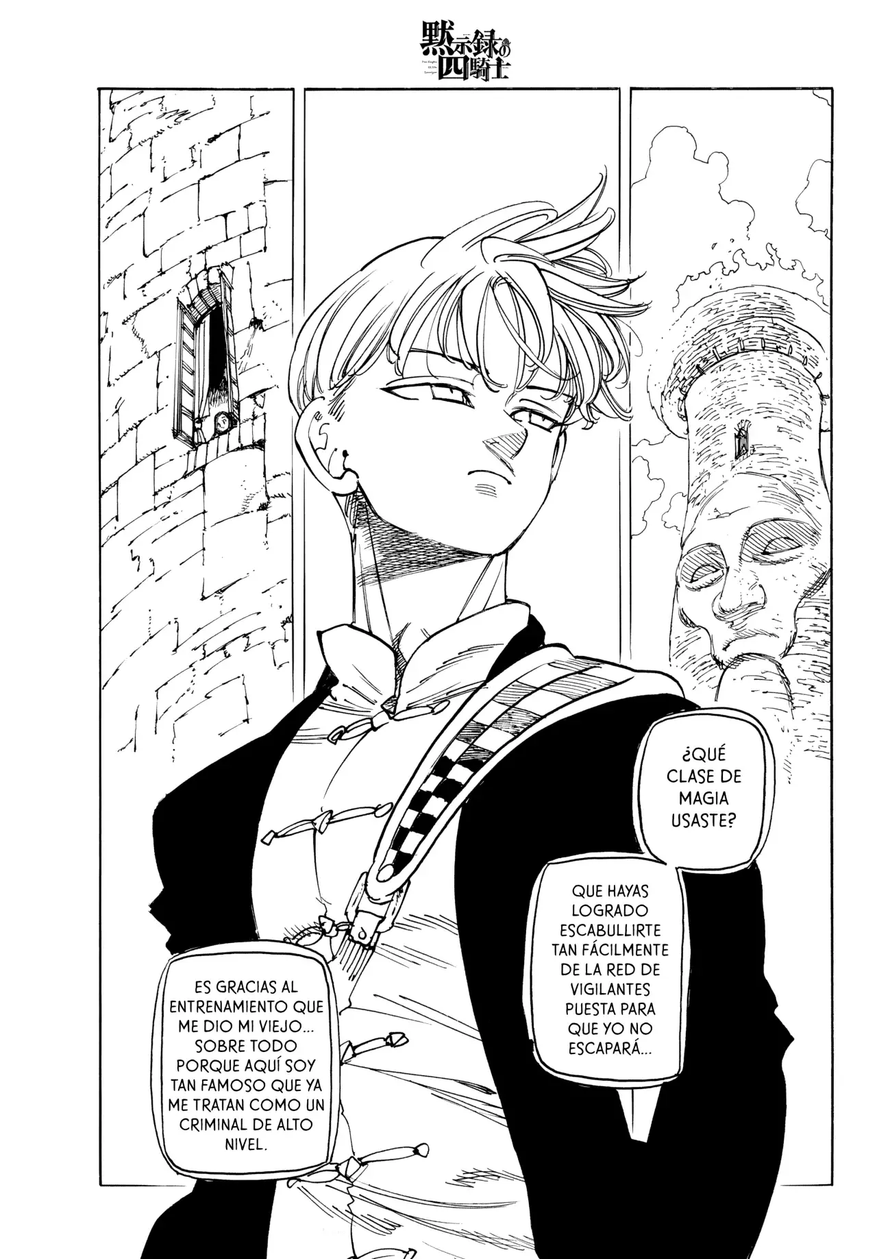 Mokushiroku no Yonkishi Capítulo 219 - Página 3 en español