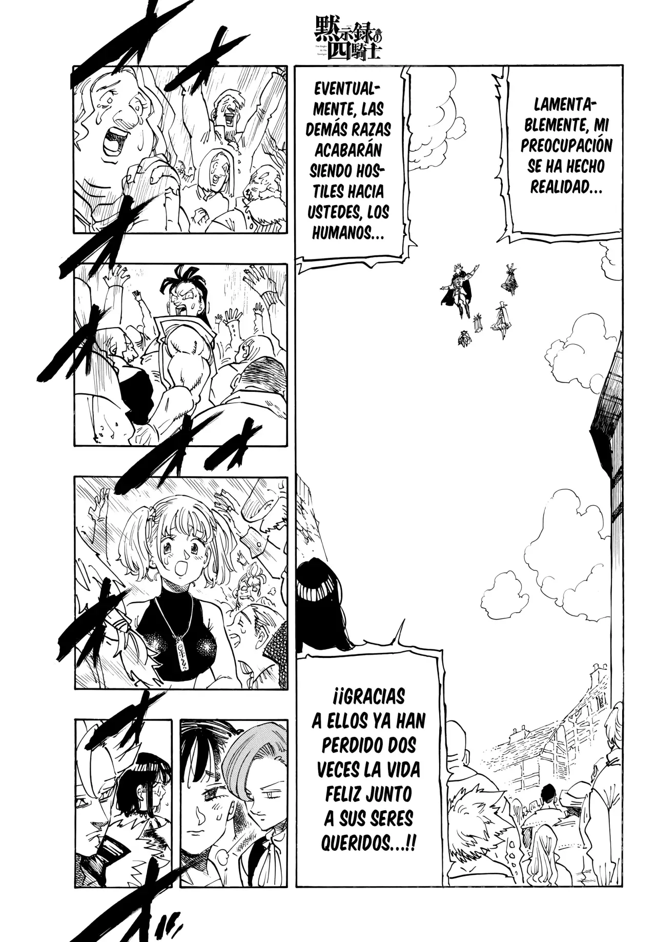 Mokushiroku no Yonkishi Capítulo 221 - Página 7 en español