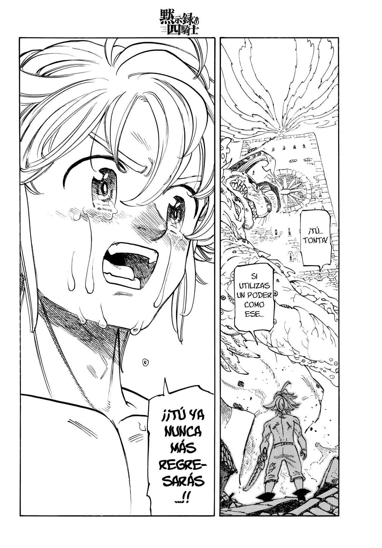 Mokushiroku no Yonkishi Capítulo 228 - Página 15 en español