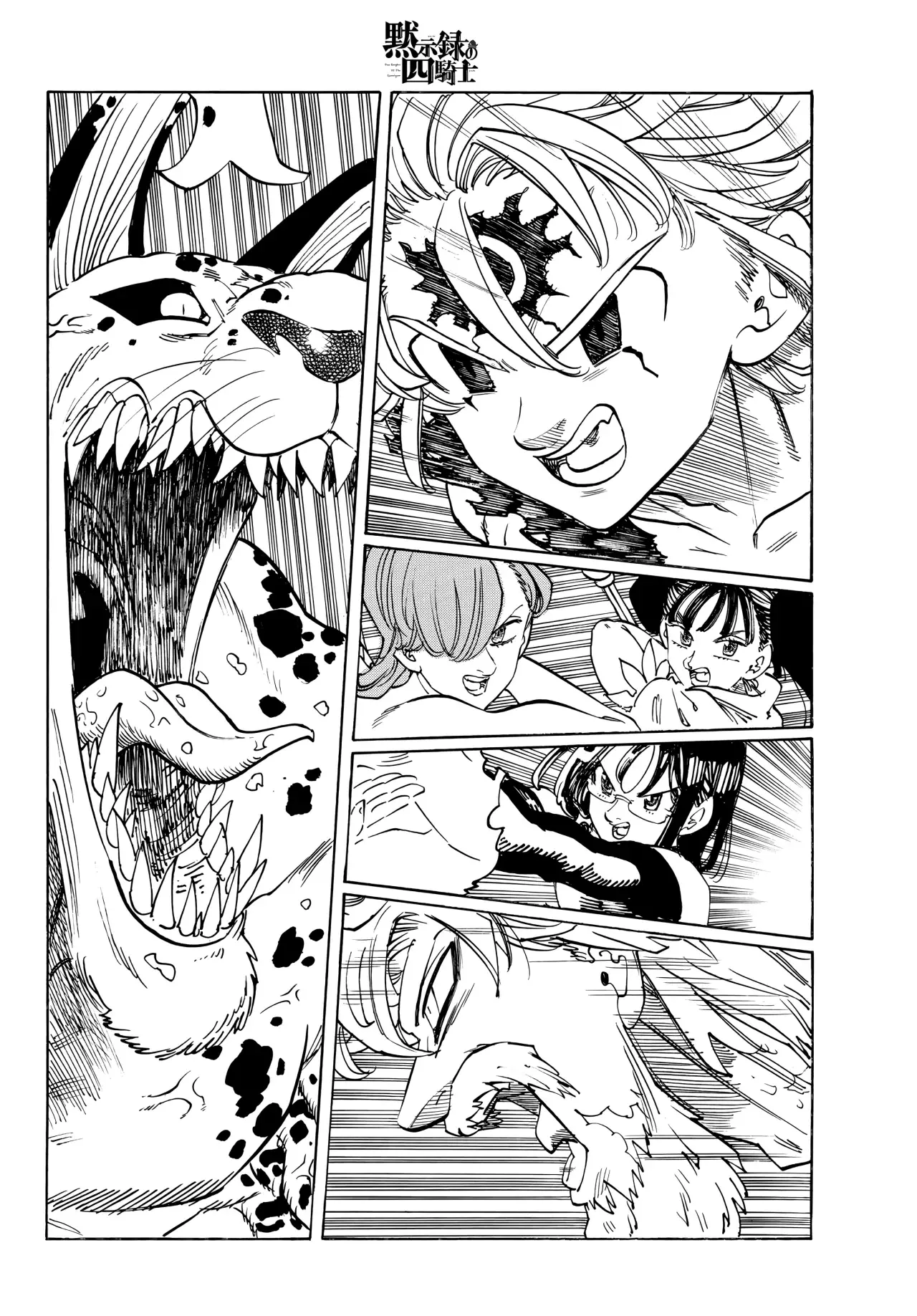 Mokushiroku no Yonkishi Capítulo 228 - Página 18 en español