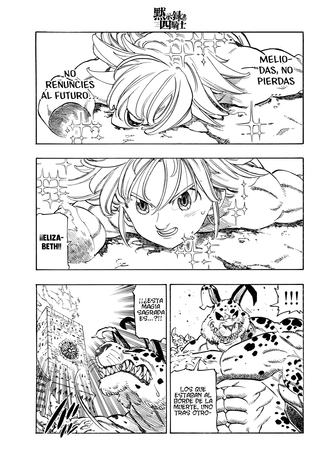 Mokushiroku no Yonkishi Capítulo 228 - Página 5 en español