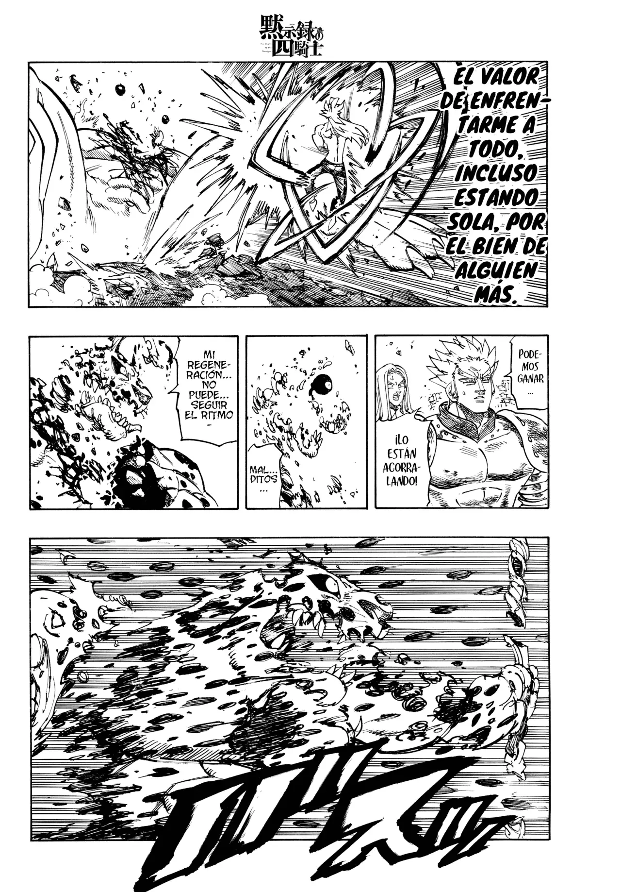 Mokushiroku no Yonkishi Capítulo 229 - Página 13 en español