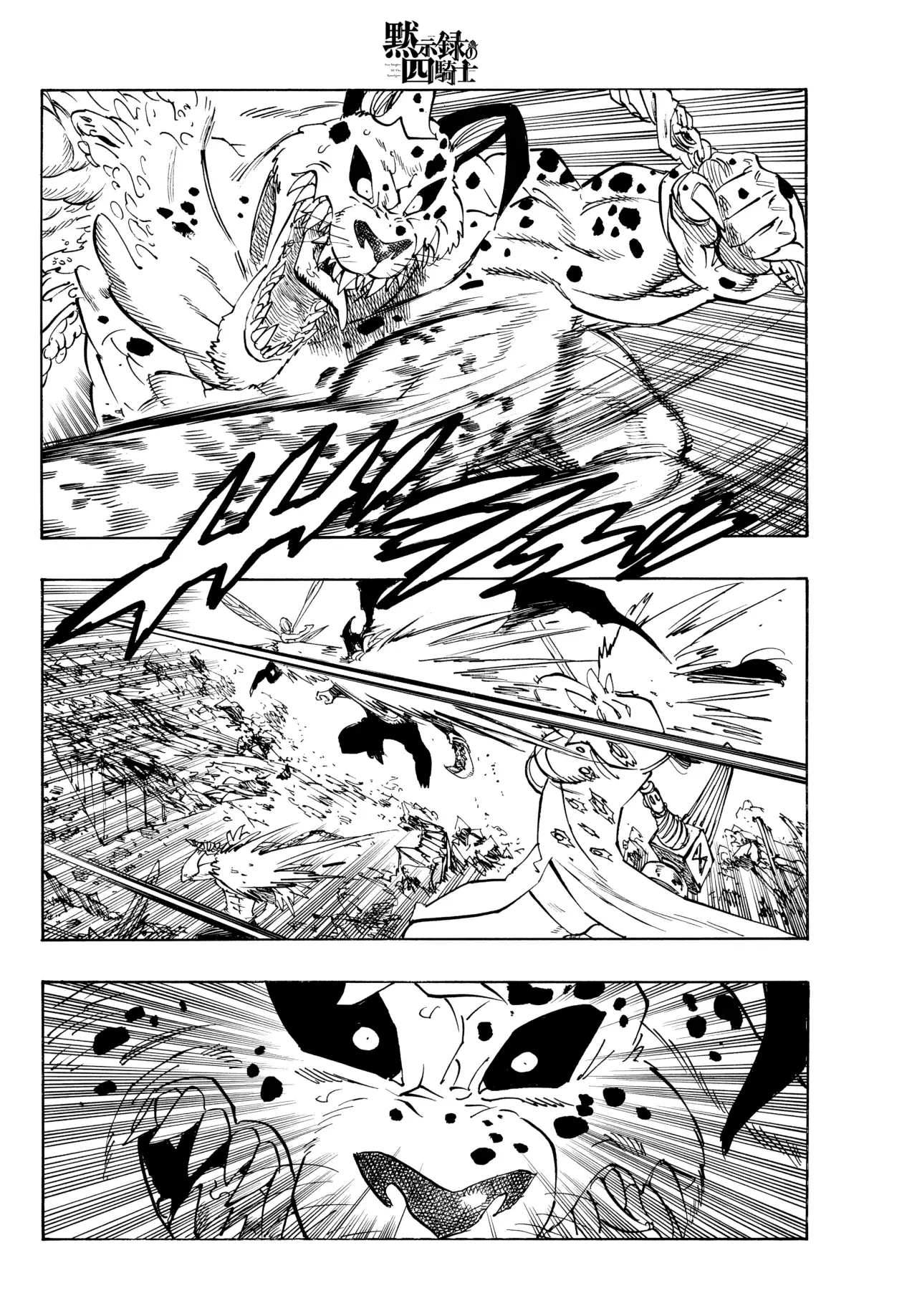 Mokushiroku no Yonkishi Capítulo 229 - Página 5 en español