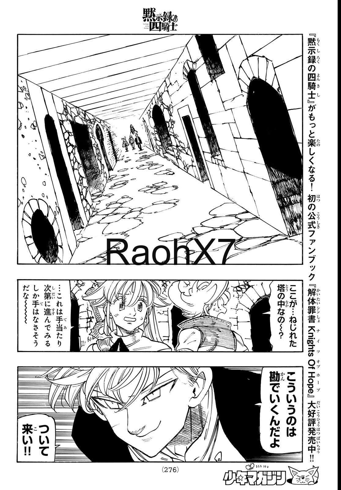 Mokushiroku no Yonkishi Capítulo 236 - Página 10 en español