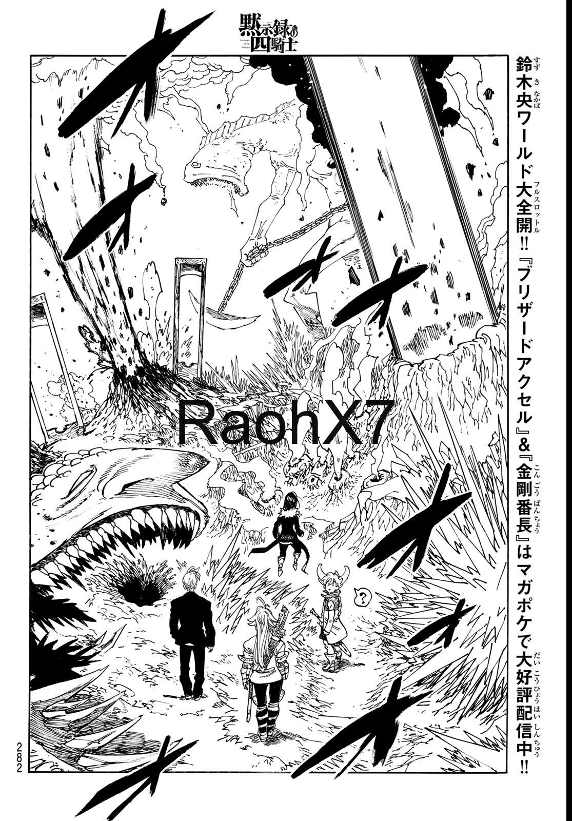 Mokushiroku no Yonkishi Capítulo 236 - Página 16 en español