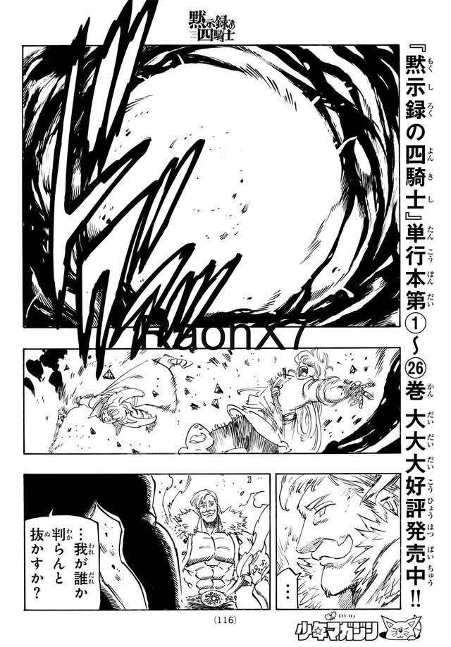 Mokushiroku no Yonkishi Capítulo 237 - Página 12 en español