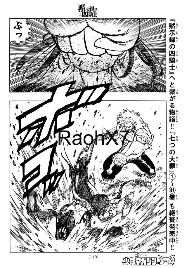 Mokushiroku no Yonkishi Capítulo 237 - Página 14 en español