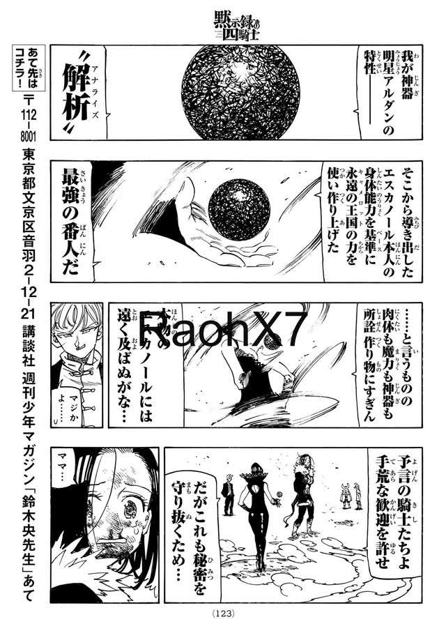 Mokushiroku no Yonkishi Capítulo 237 - Página 19 en español