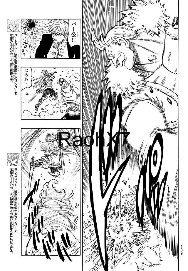 Mokushiroku no Yonkishi Capítulo 237 - Página 5 en español