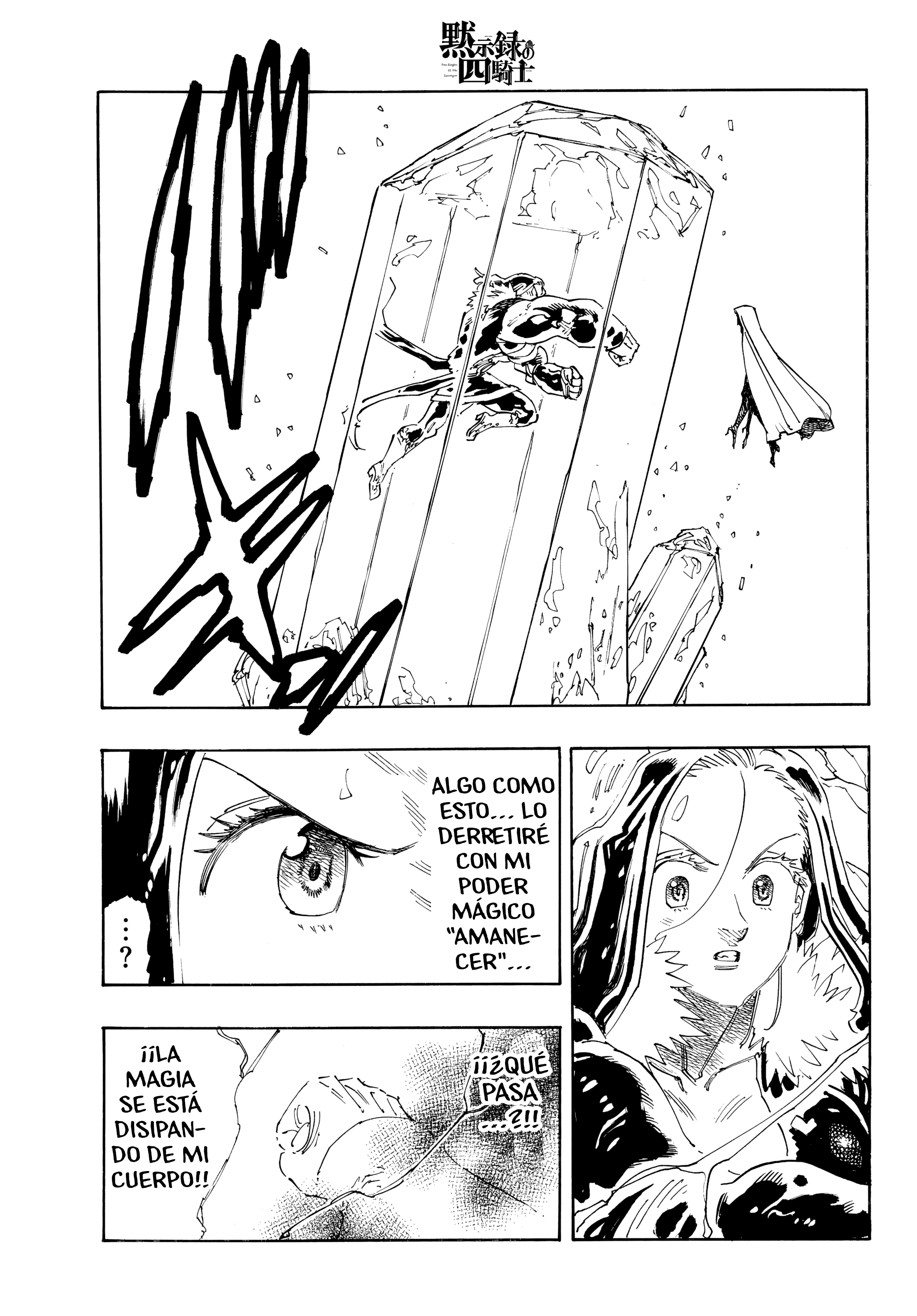 Mokushiroku no Yonkishi Capítulo 241 - Página 17 en español