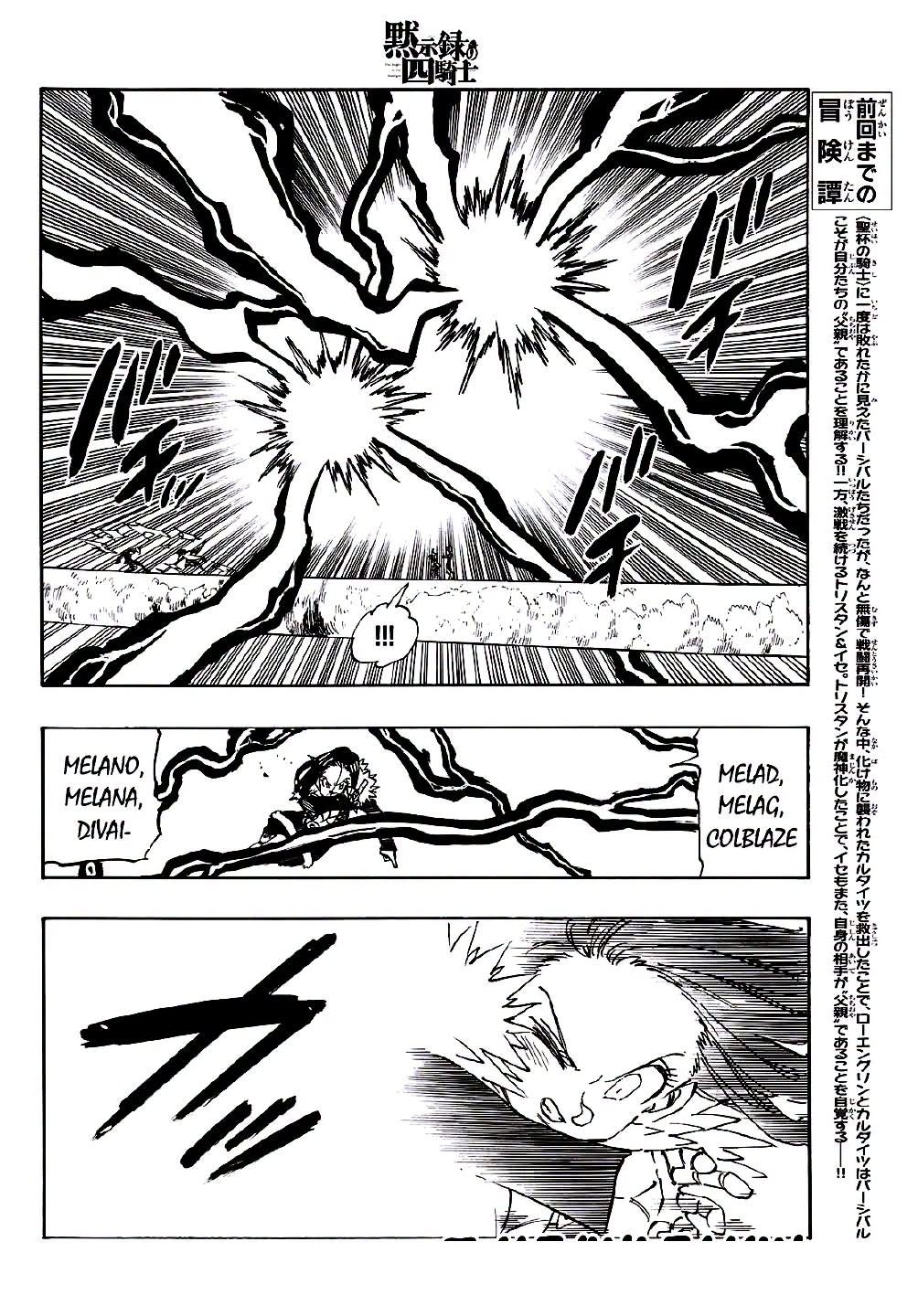 Mokushiroku no Yonkishi Capítulo 243 - Página 4 en español