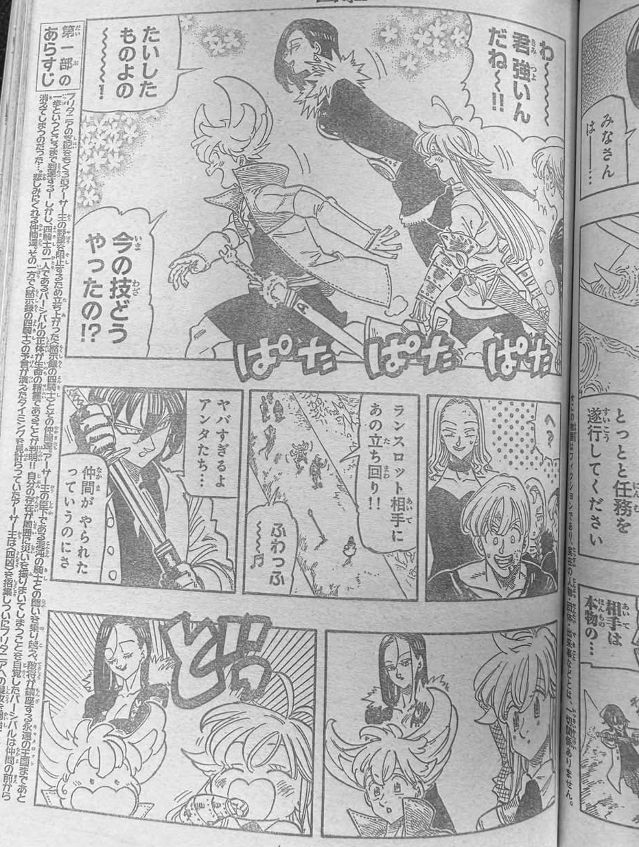 Mokushiroku no Yonkishi Capítulo 244 - Página 3 en español