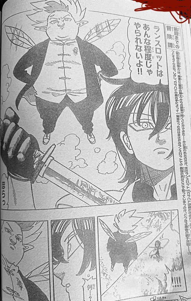 Mokushiroku no Yonkishi Capítulo 244 - Página 4 en español