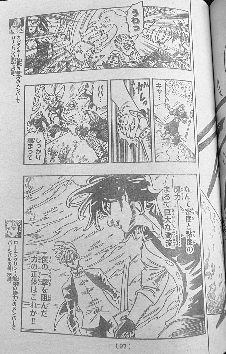 Mokushiroku no Yonkishi Capítulo 244 - Página 9 en español