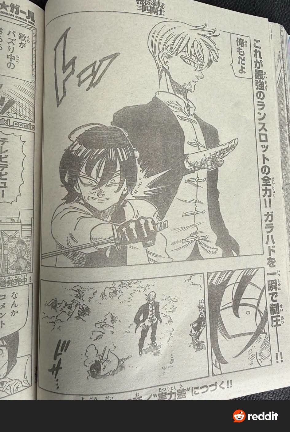 Mokushiroku no Yonkishi Capítulo 245 - Página 11 en español