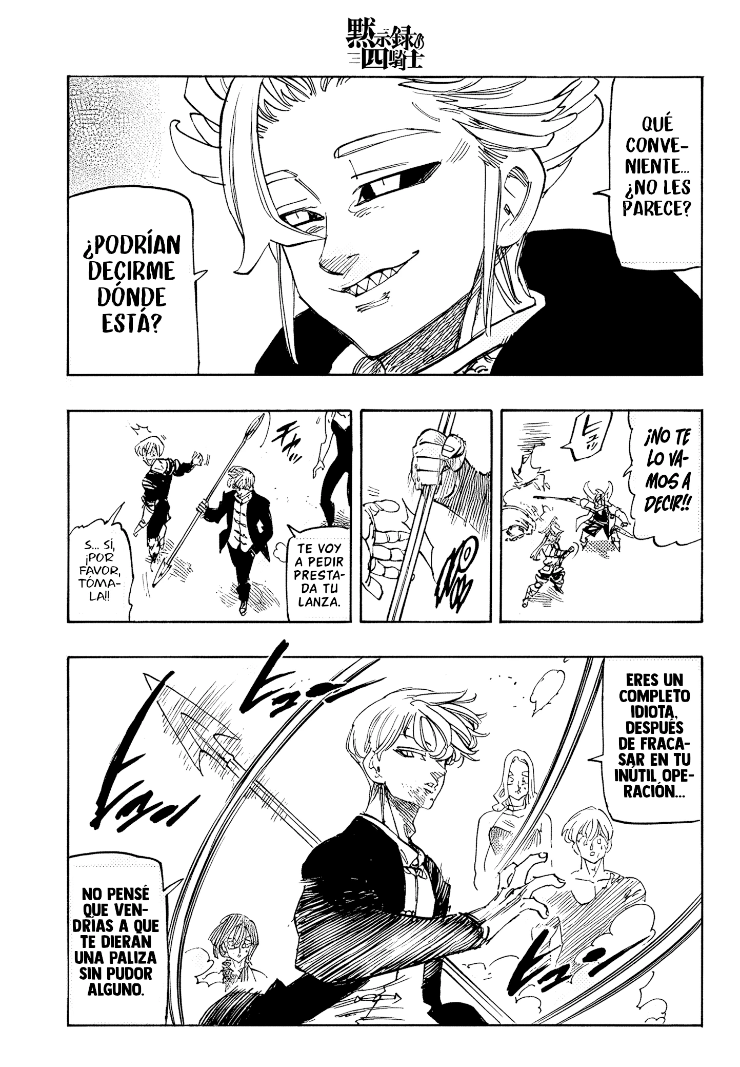 Mokushiroku no Yonkishi Capítulo 246 - Página 15 en español