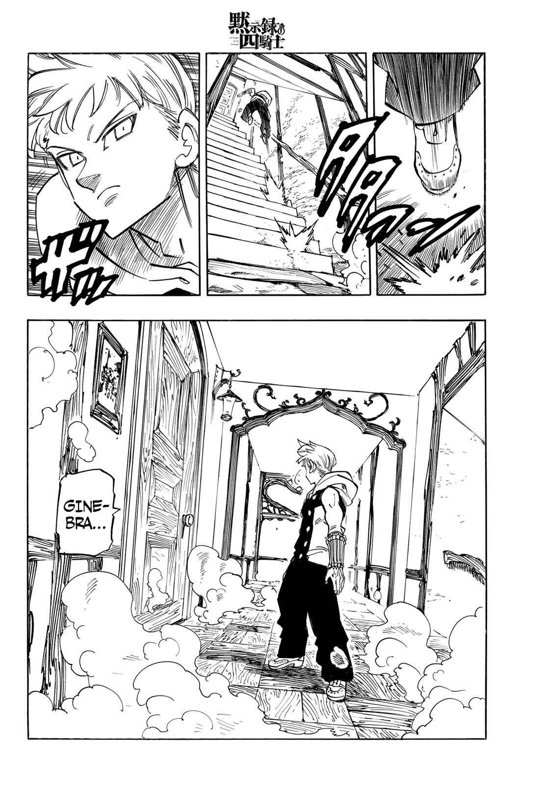 Mokushiroku no Yonkishi Capítulo 88 - Página 9 en español
