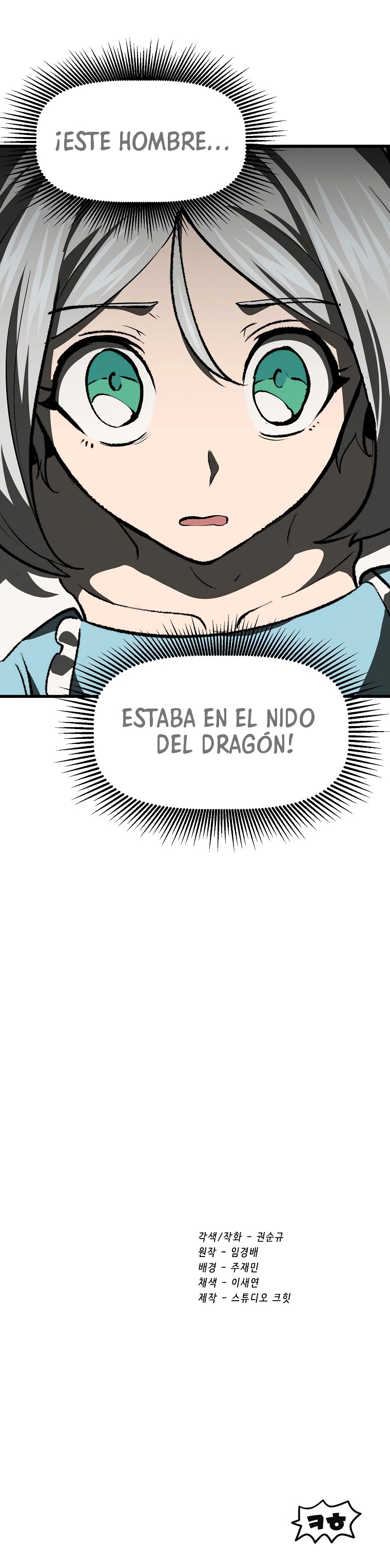 La Historia de Supervivencia de un Rey de la Espada en un Mundo de Fantasía Capítulo 102 - Página 31 en español