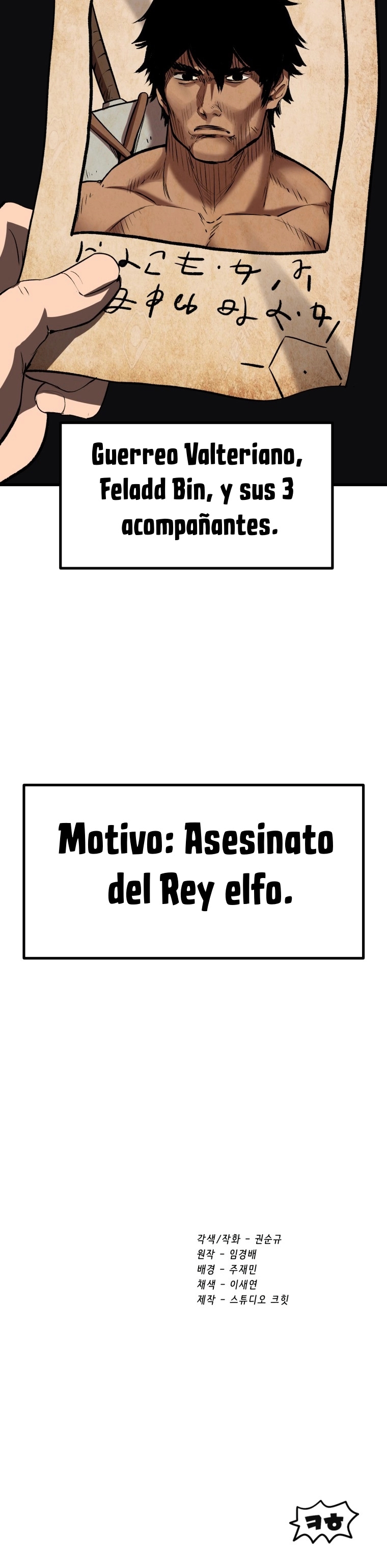 La Historia de Supervivencia de un Rey de la Espada en un Mundo de Fantasía Capítulo 105 - Página 30 en español