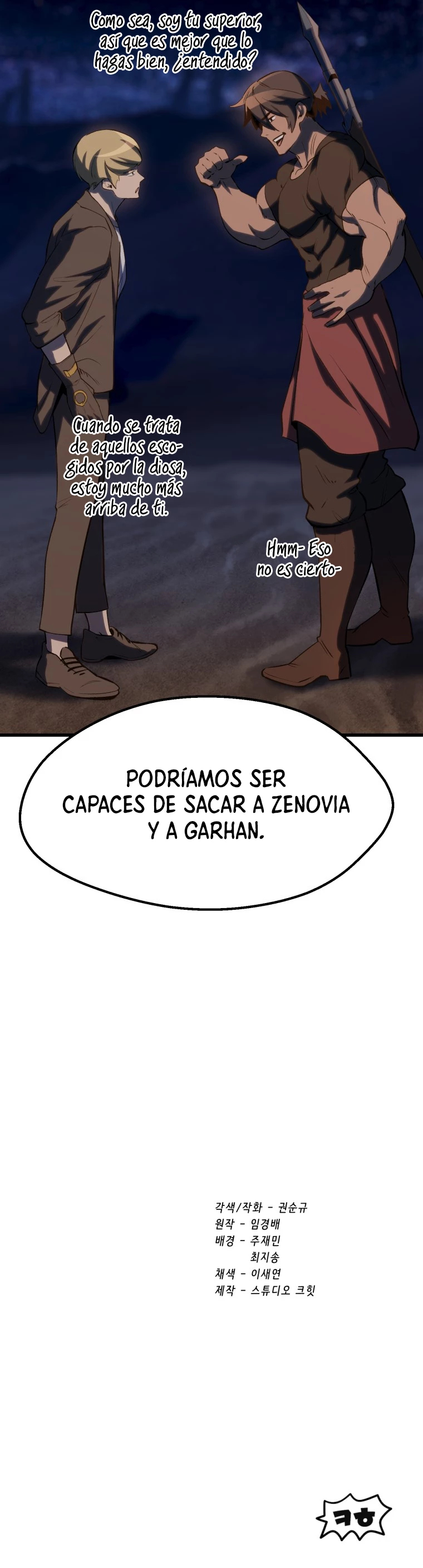 La Historia de Supervivencia de un Rey de la Espada en un Mundo de Fantasía Capítulo 150 - Página 19 en español
