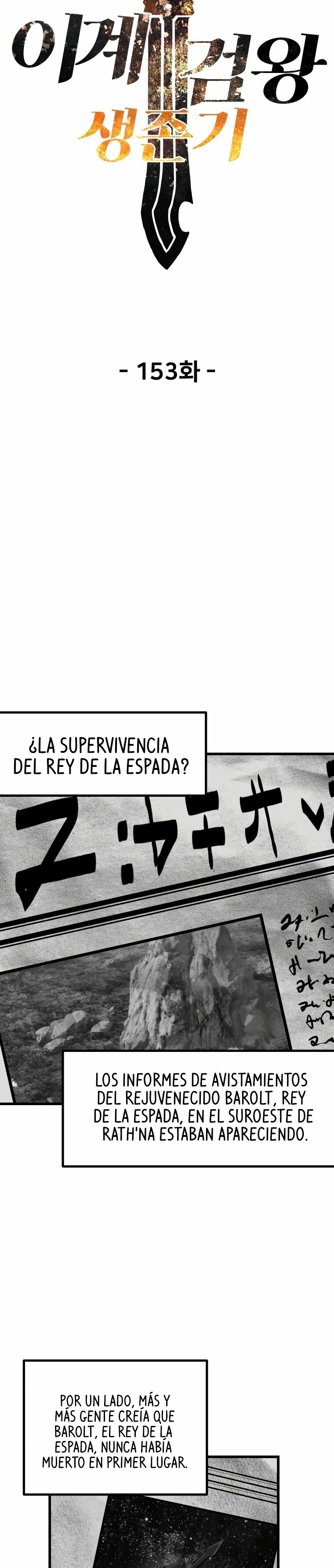 La Historia de Supervivencia de un Rey de la Espada en un Mundo de Fantasía Capítulo 154 - Página 6 en español