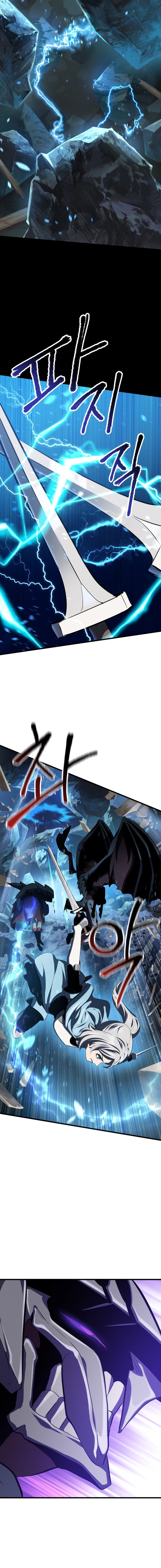 La Historia de Supervivencia de un Rey de la Espada en un Mundo de Fantasía Capítulo 67 - Página 16 en español
