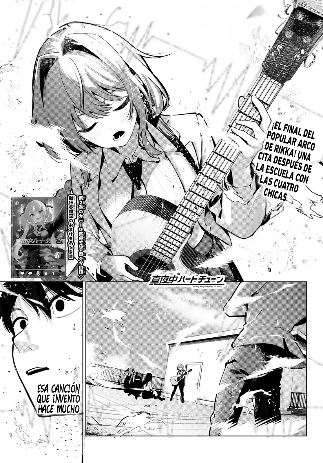Mayonaka Heart Tune Capítulo 19 - Página 3 en español