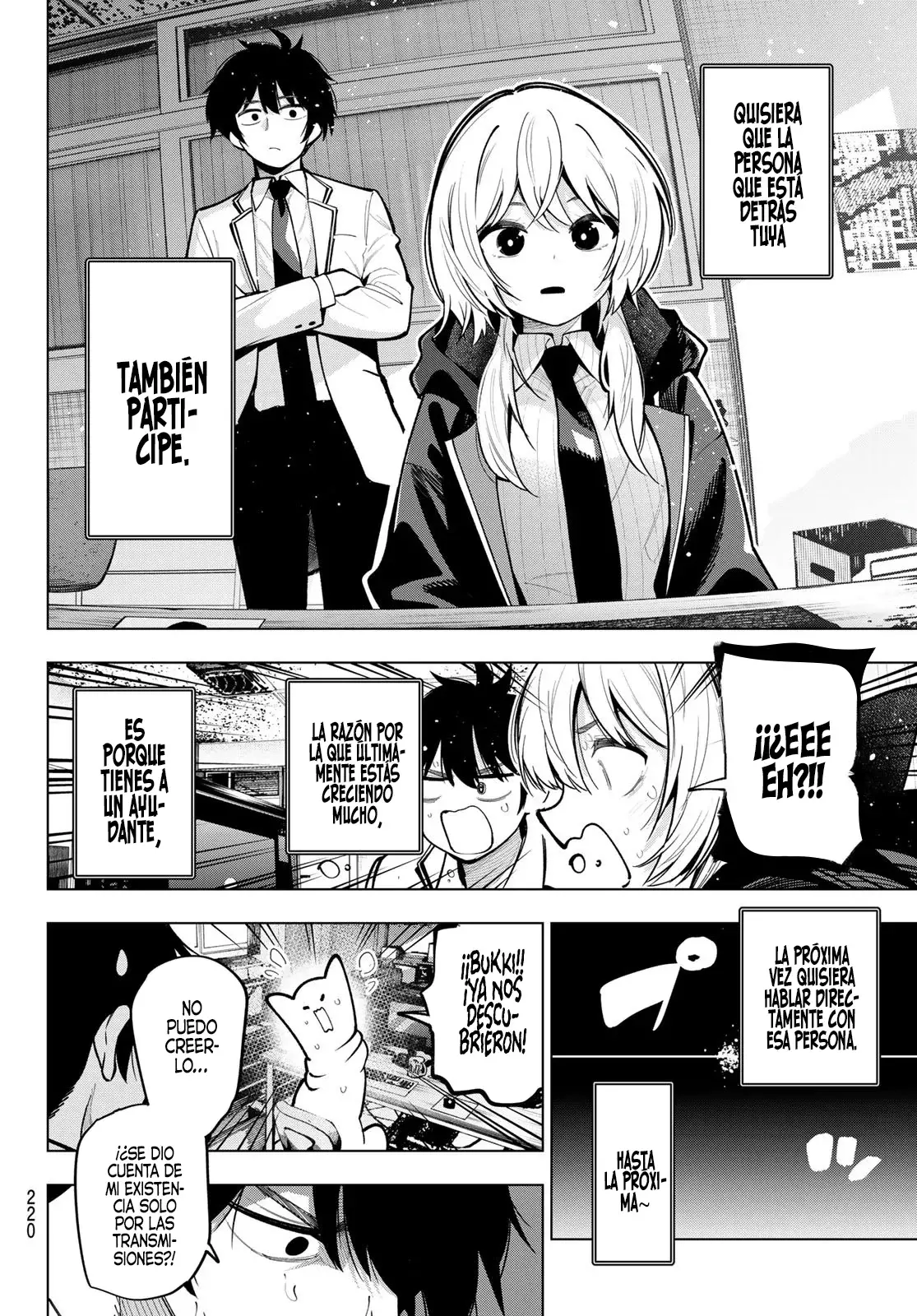 Mayonaka Heart Tune Capítulo 25 - Página 17 en español
