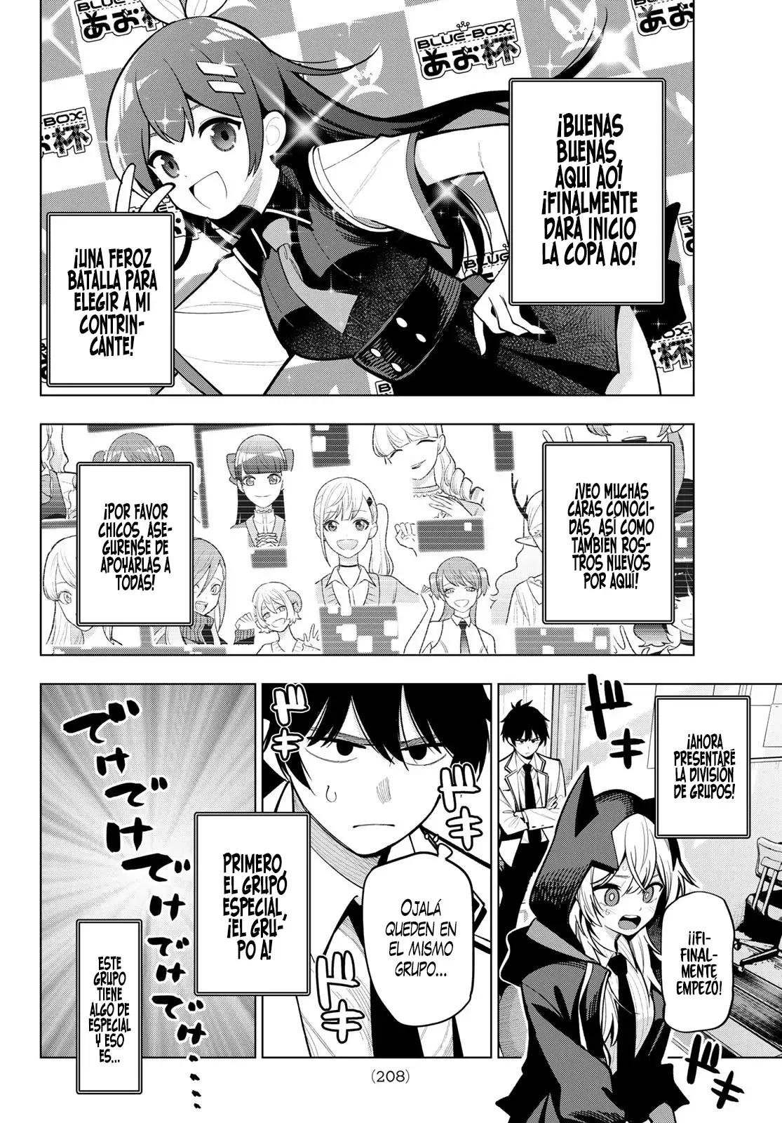 Mayonaka Heart Tune Capítulo 25 - Página 5 en español