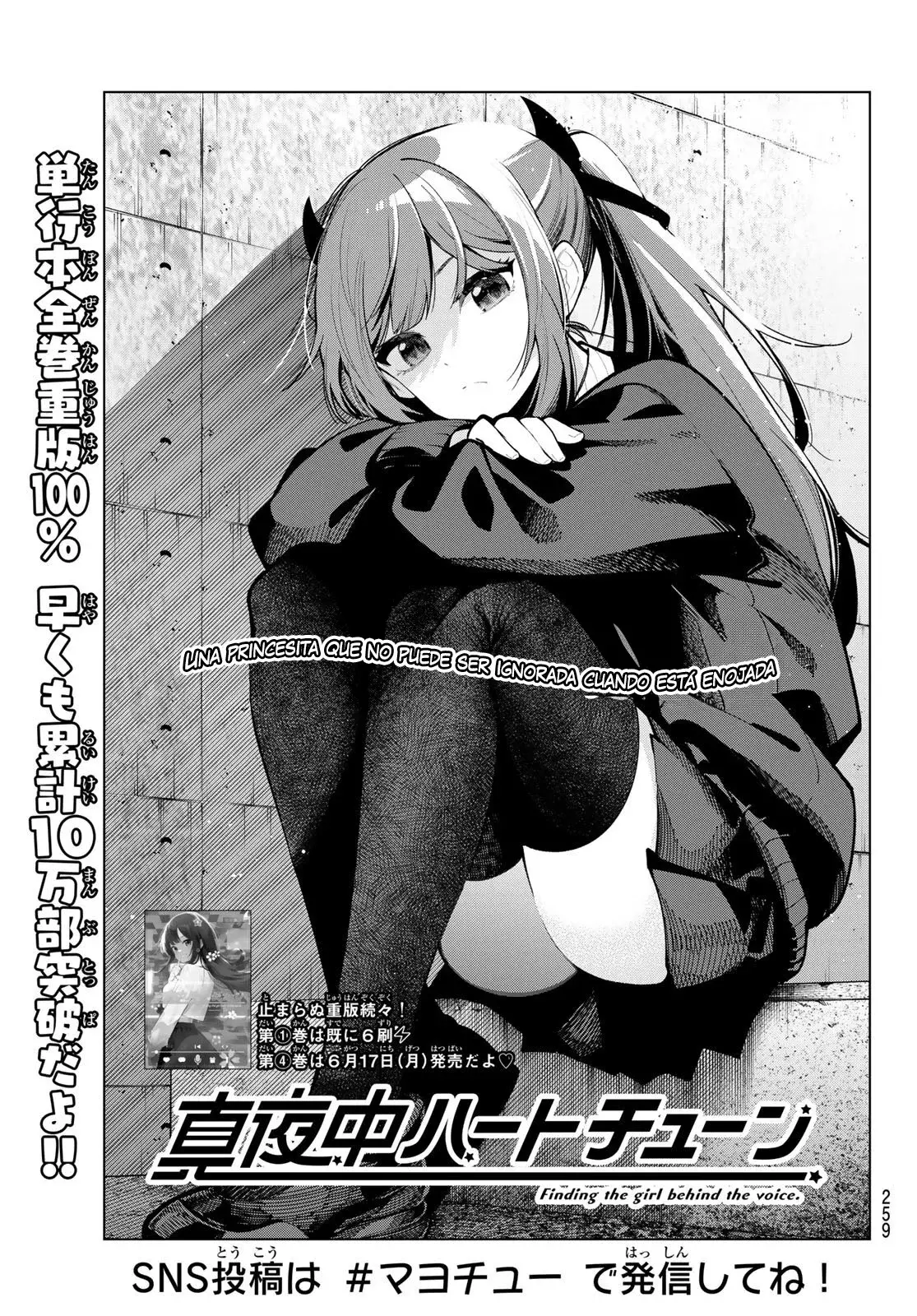 Mayonaka Heart Tune Capítulo 33 - Página 4 en español