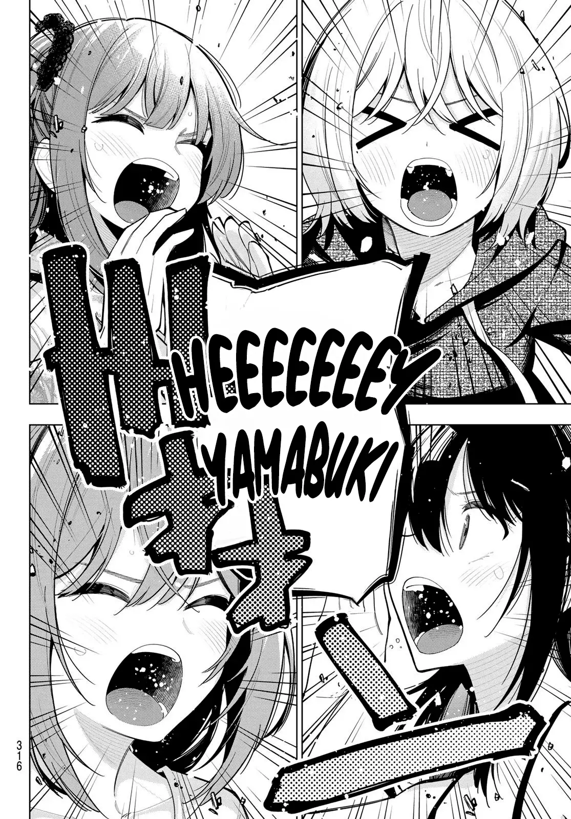 Mayonaka Heart Tune Capítulo 43 - Página 13 en español