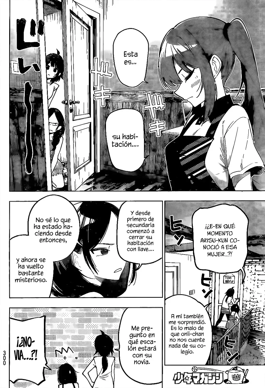 Mayonaka Heart Tune Capítulo 45 - Página 9 en español