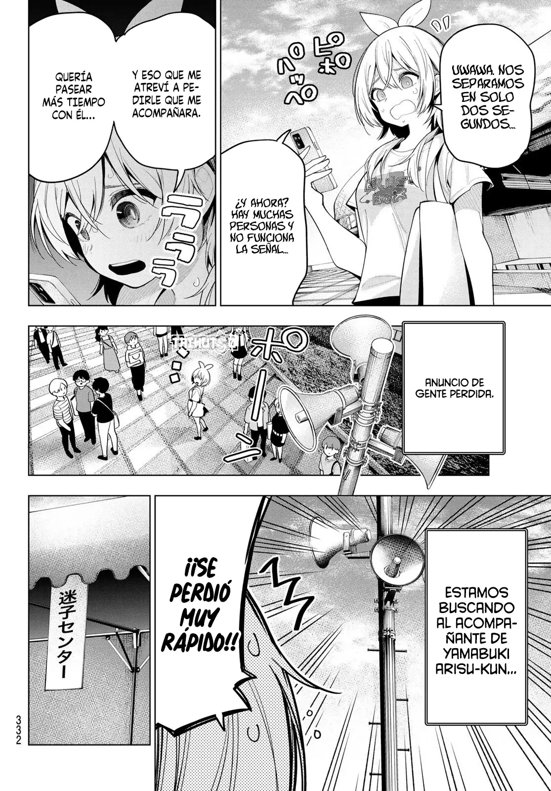 Mayonaka Heart Tune Capítulo 48 - Página 19 en español