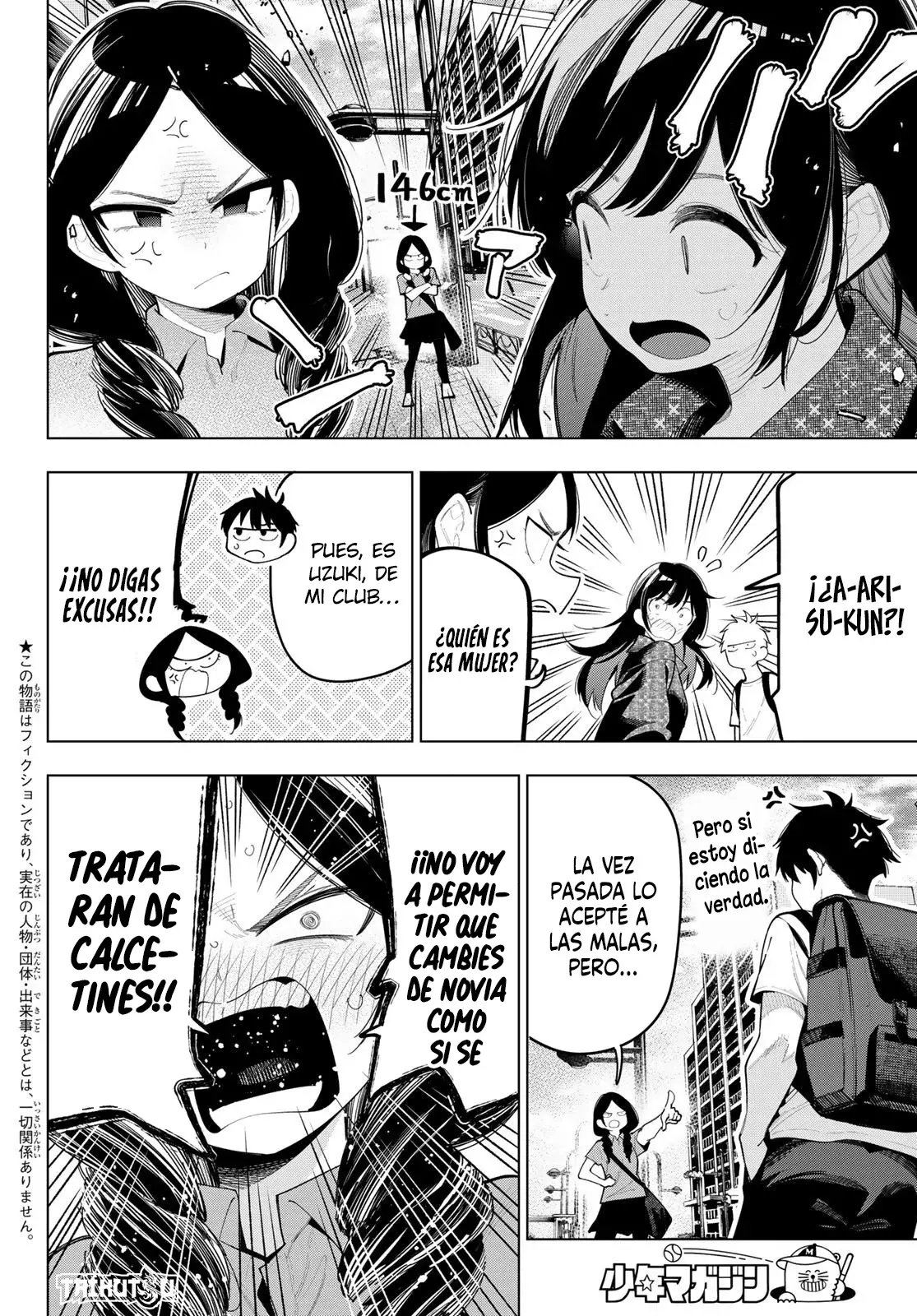 Mayonaka Heart Tune Capítulo 48 - Página 3 en español