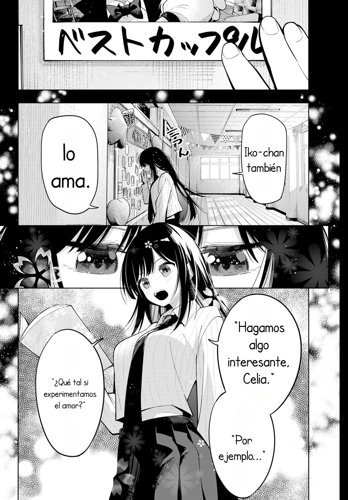 Mayonaka Heart Tune Capítulo 66 - Página 13 en español