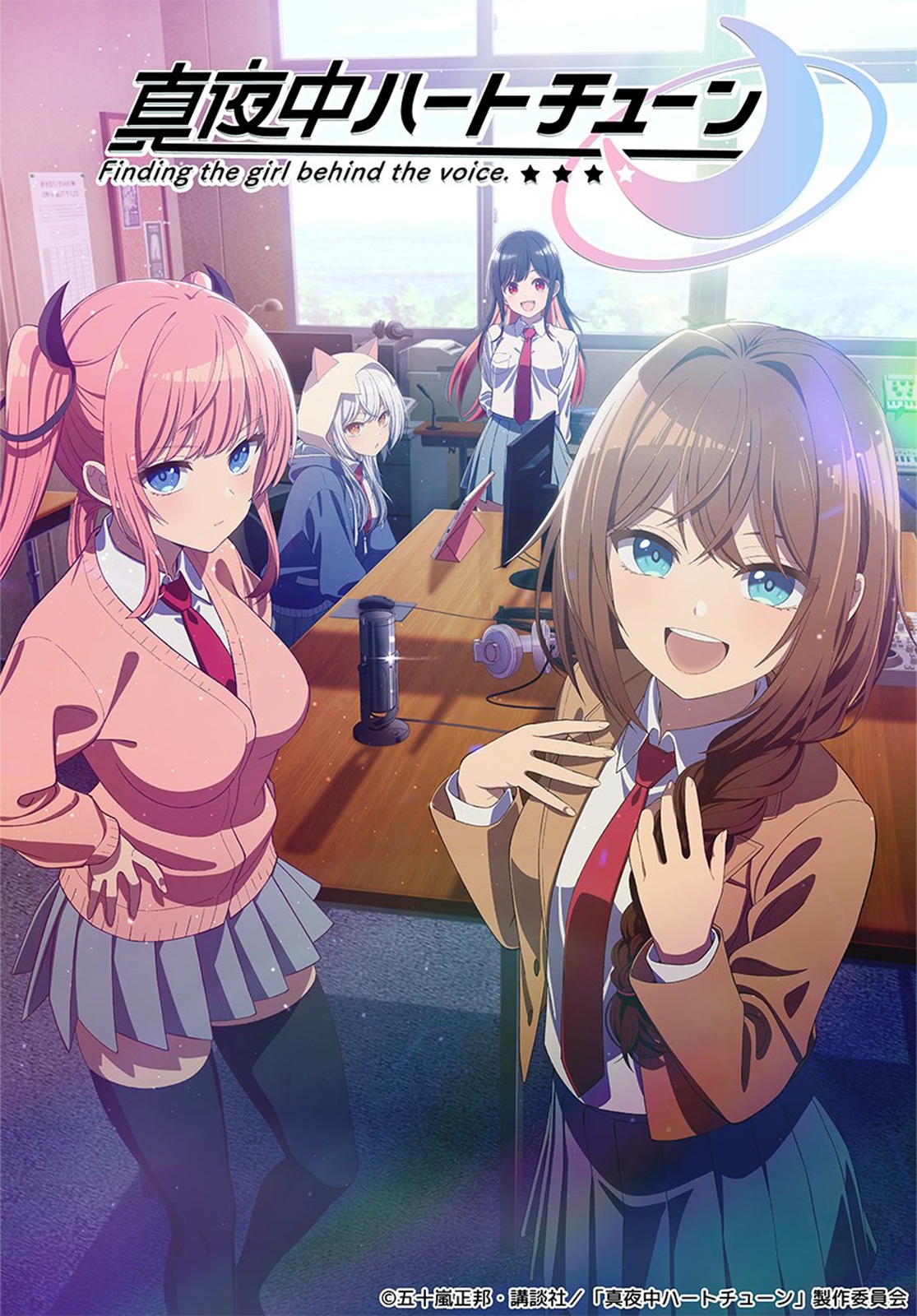 Mayonaka Heart Tune Capítulo 69 - Página 3 en español