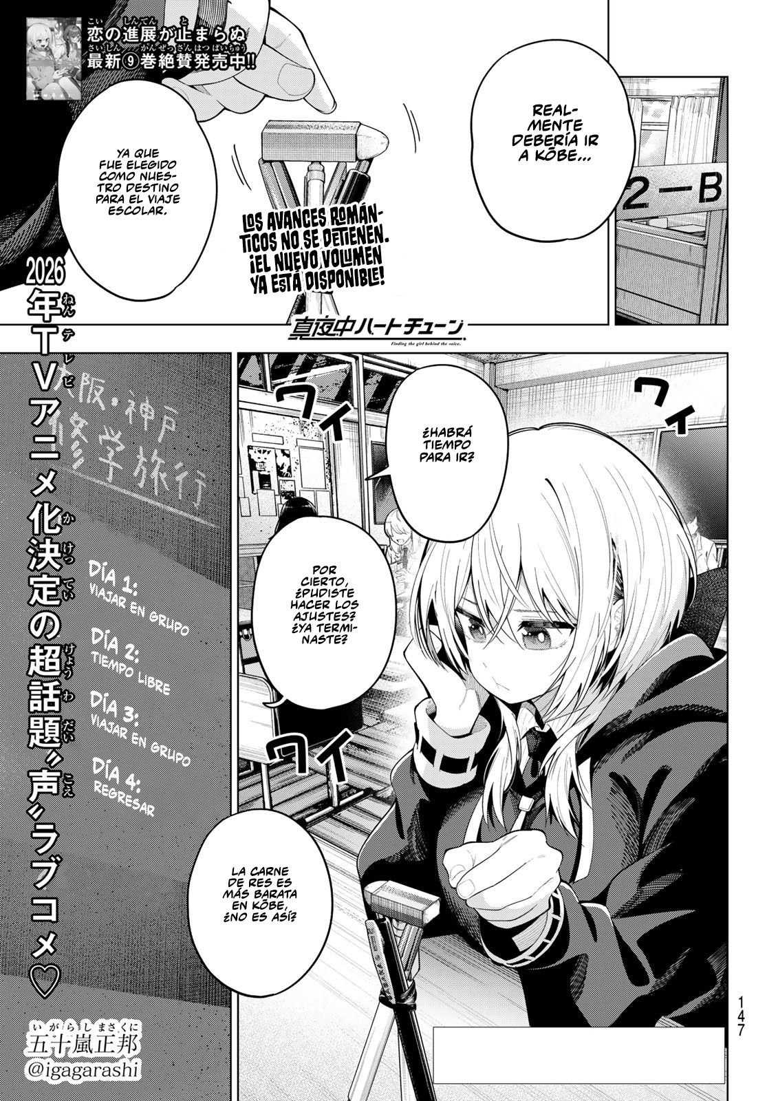 Mayonaka Heart Tune Capítulo 80 - Página 3 en español