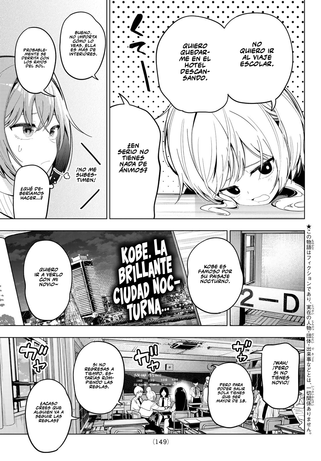 Mayonaka Heart Tune Capítulo 80 - Página 5 en español