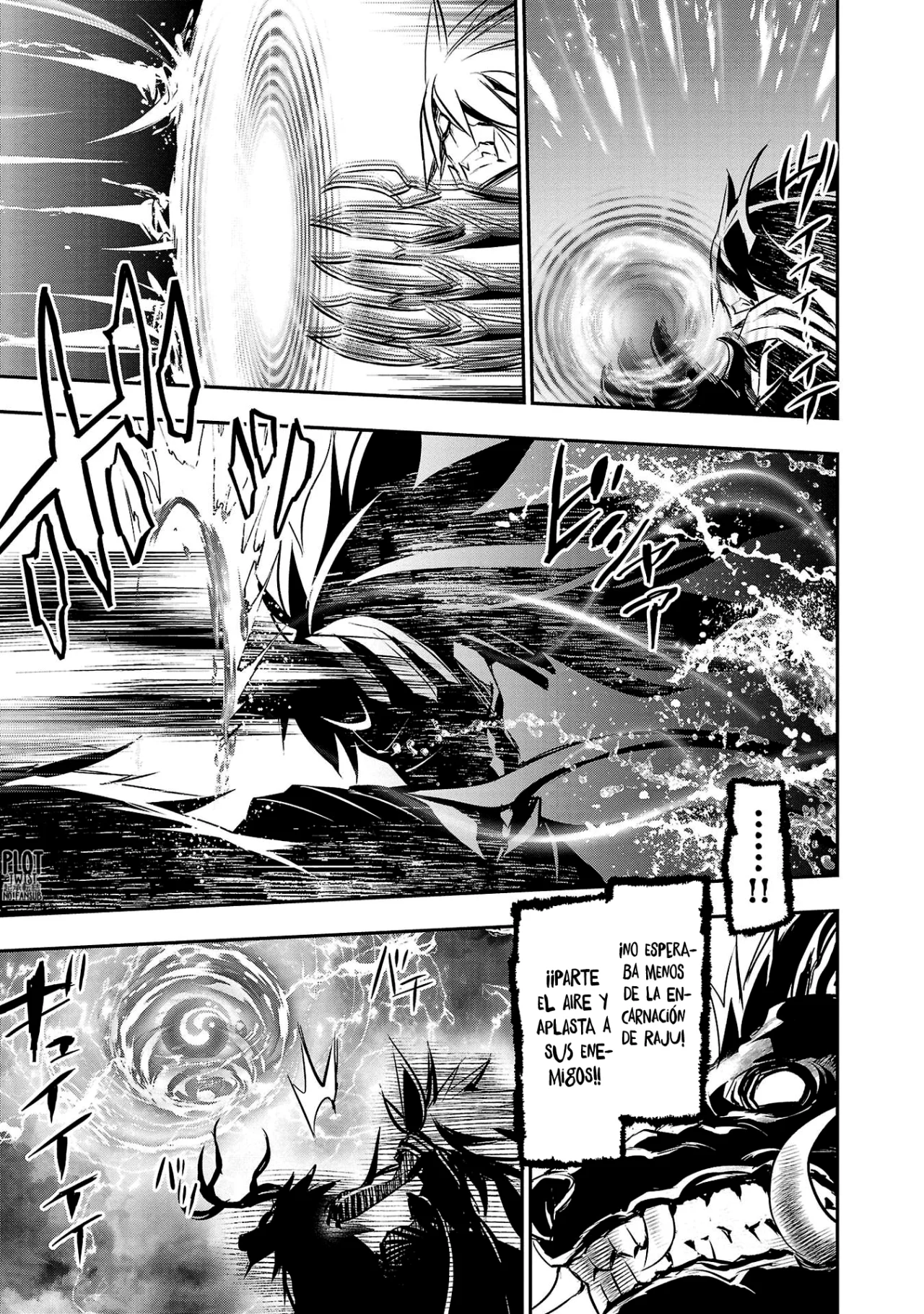 Shinju no Nectar Capítulo 69 - Página 17 en español