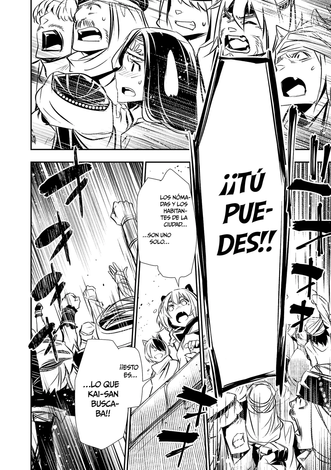 Shinju no Nectar Capítulo 69 - Página 20 en español