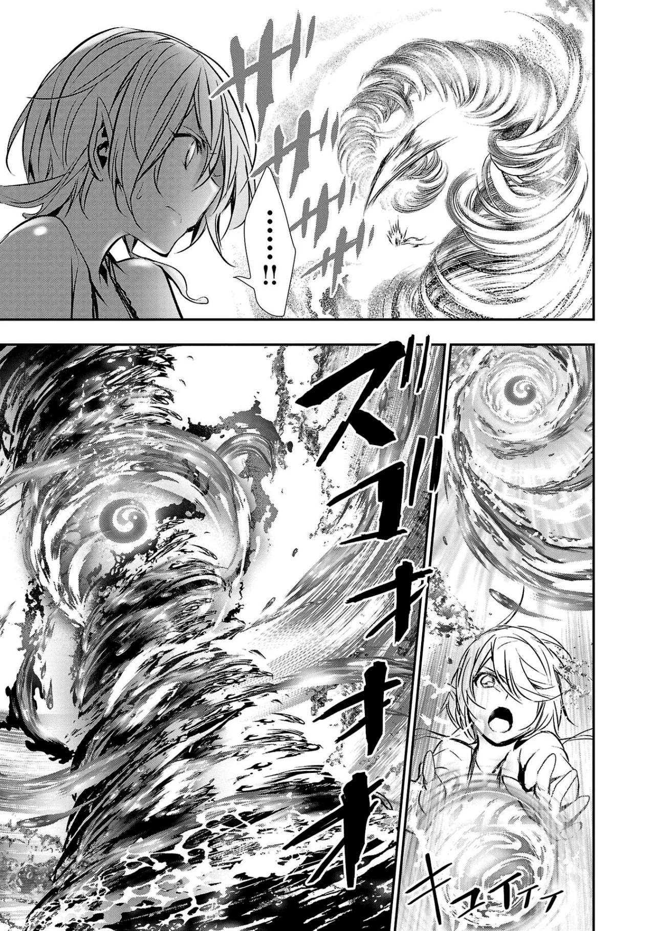Shinju no Nectar Capítulo 69 - Página 25 en español